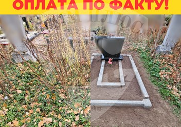 Фото компании  Уборка Могил Минск УММ ПЛЮС+ 1