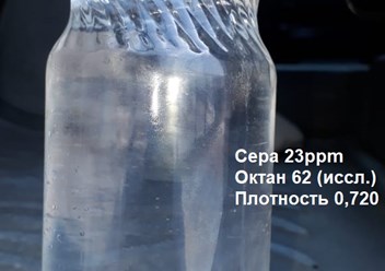 Фото компании ООО Реагент - ГСМ 1