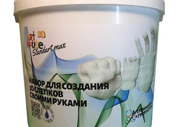 набор для слепок рук