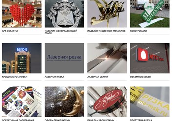 Фото компании ООО Информа Цех 1