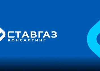 газификация дома, коммерческих и промышленных объектов.