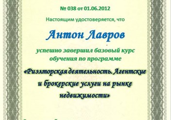 Фото компании ООО Бест Кампани 2