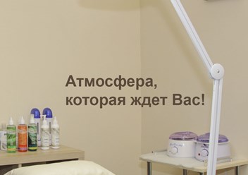 Атмосфера, которая ждет Вас!