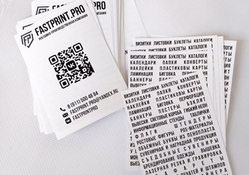 Фото компании ИП Fastprint.pro 5
