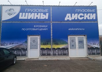 Вход