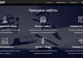 Фото компании  Web Agent 3