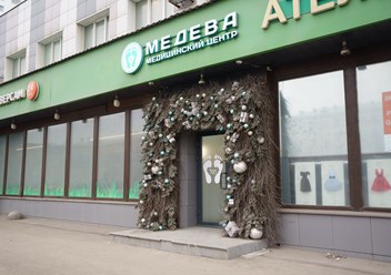 Фото компании  Подолог Ева Корнееева 1