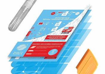 Фото компании ООО Purity Russia 2