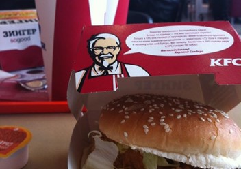 Фото компании  KFC, сеть ресторанов быстрого питания 2
