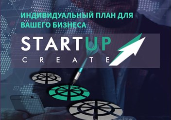 Фото компании  StartUp create 3