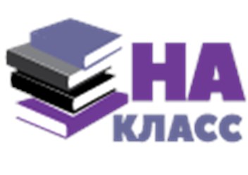 Фото компании ООО На-Класс 1
