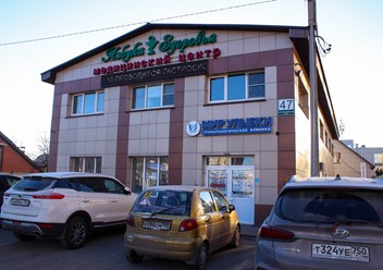 Фото компании ООО Мир Улыбки 1
