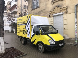 Грузовое такси Севастополь