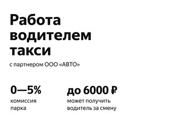 Фото компании ООО АВТО24 2