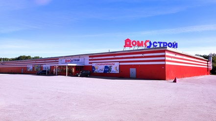 Фото компании  Домострой 1