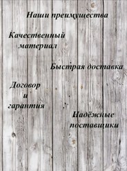 Фото компании ООО Квадрат плюс 7