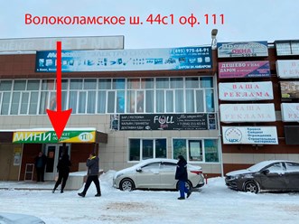 Фото компании  Клинский Мастер 1