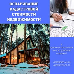 Фото компании ООО МОНОЛИТ 4