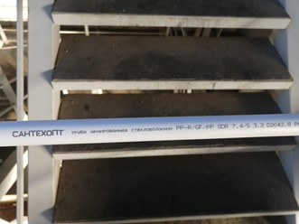 Фото компании  «САНТЕХОПТ» 1