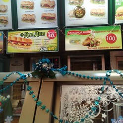 Фото компании  Subway, ресторан быстрого питания 6