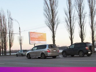 Фото компании  Местное Воронежское рекламное агентство 21