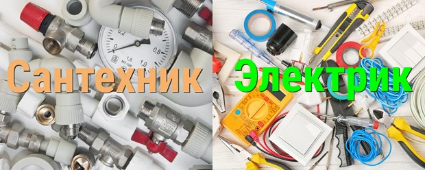 Фото компании  Частный мастер Жуков Андрей Георгиевич 1