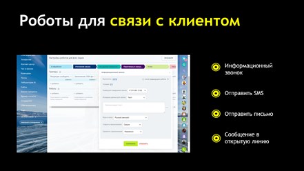 Фото компании  Pesam 8