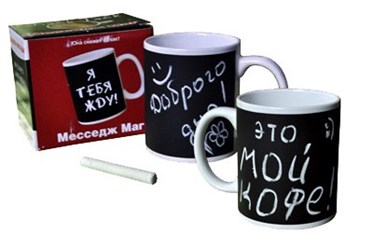 Кружки, на которых можно писать мелом. Потом мел можно легко стереть. Цена - 300 рублей. в наличии готовые - 6 штук.