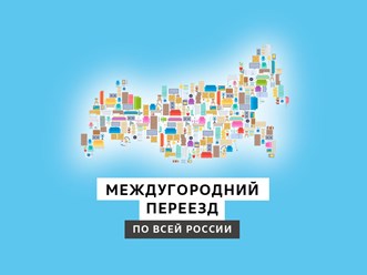 https://gruzis-nn.ru/
https://vk.com/gruzchikinino