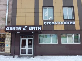 Фото компании  РПК "Центр рекламы Эль" 95