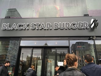 Фото компании  Black Star Burger, ресторан быстрого питания 78