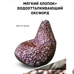 Фото компании  Интернет-магазин  Пуф Маркет 13