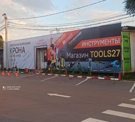Напротив магазина СамБери
