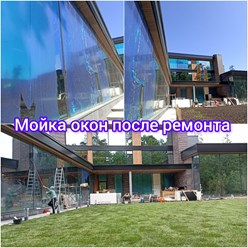 Мойка окон в коттедже после ремонта