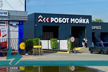 ПОВЫШАЙТЕ ПРОДАЖИ НОЧЬЮ: преимущества световых вывесок. КЕЙС Робот Мойка. Подробнее: https://vk.com/brendmedia_72?w=wall-228156506_584