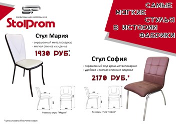 Фото компании  StolProm 6