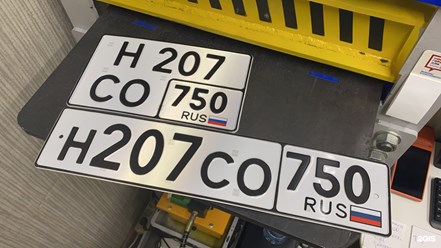 Фото компании  Госавтознак 2