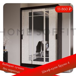 Фото компании ООО ДОМ Соффит 4