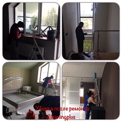 "Клининг Плюс" предлагает услуги, связанные с уборкой разнообразных помещений. Сюда может включаться как поддерживающая, так и генеральная уборка, мойка окон, химчистка мебели или ковров.