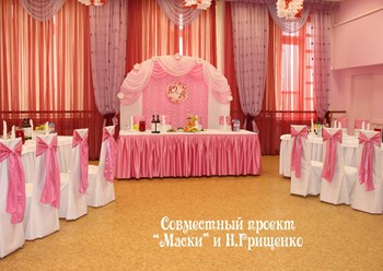 Фото компании  Маски 16