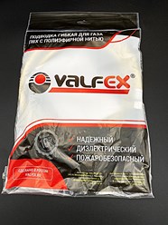 Фото компании  СантехЭлектроПлюс 5