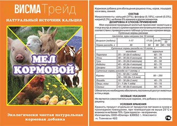 Фото компании ООО "ВисмаТрейд" 5