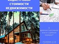 Фото компании ООО МОНОЛИТ 4