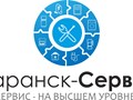 Фото компании  АСЦ Саранск - Сервис 1