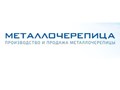 Фото компании  Интерпрофиль 1