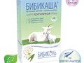 БИБИКАША Гречневая на козьем молоке 200 гр. - для детей с 4 месяцев.
