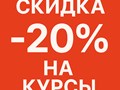 Фото компании  Институт Кадрового Резерва 1