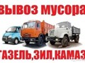 Фото компании ИП Такси грузовое в Красноярске 1