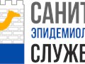 Фото компании ООО Санитарно эпидемиологическая служба 1
