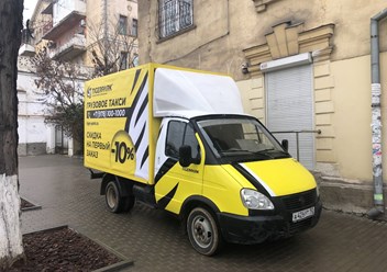 Грузовое такси Севастополь